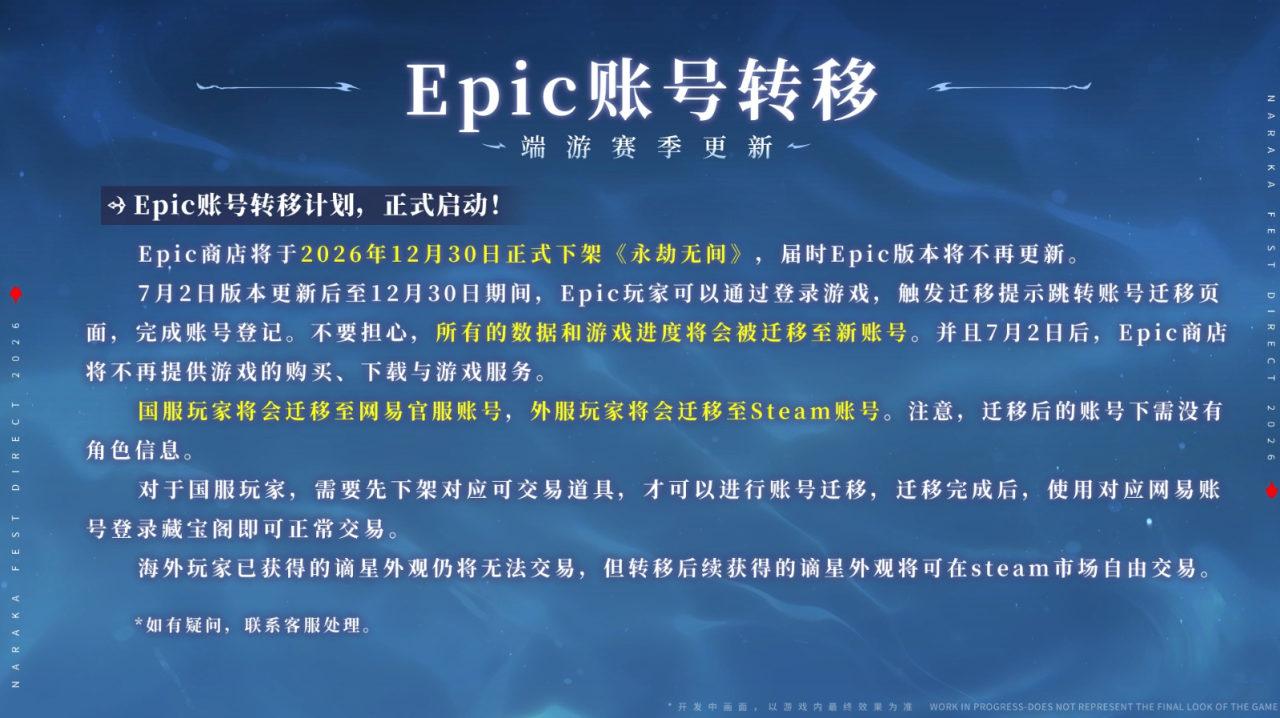 虎扑足球围绕虎扑体育官网不断创新，回应用户的真实需求。 - 虎扑足球
