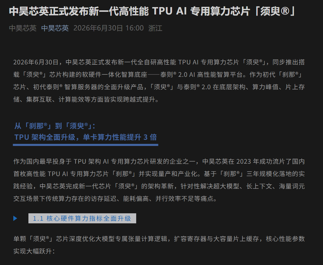 虎扑足球围绕虎扑体育官网不断创新，回应用户的真实需求。 - 虎扑足球
