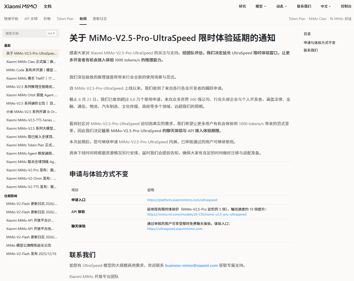 虎扑足球围绕虎扑体育官网不断创新，回应用户的真实需求。 - 虎扑足球