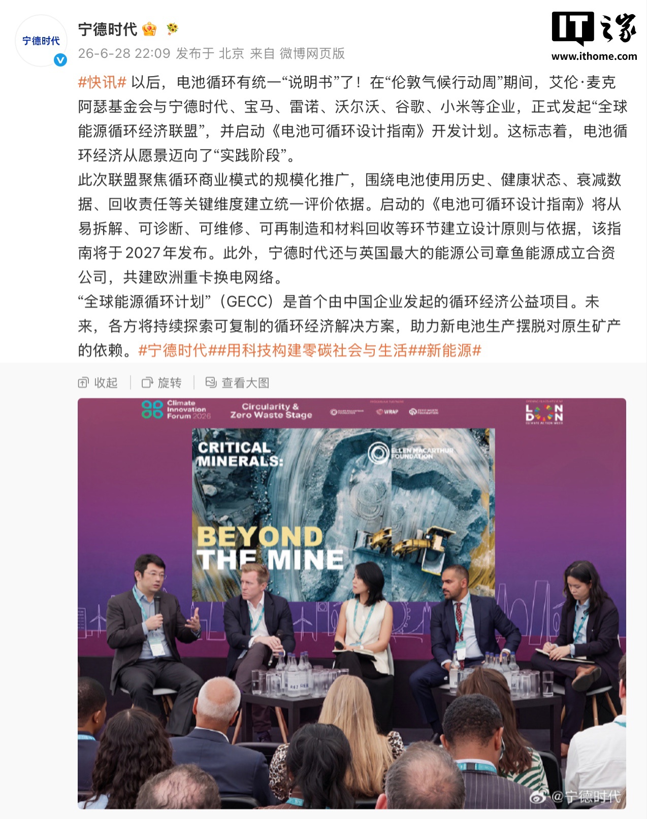 虎扑足球围绕虎扑体育官网不断创新，回应用户的真实需求。 - 虎扑足球