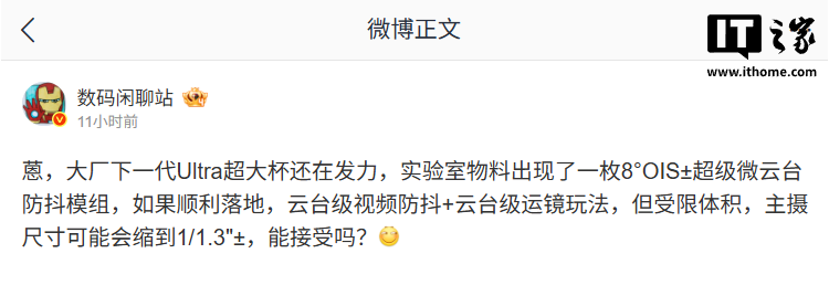 虎扑足球围绕虎扑体育官网不断创新，回应用户的真实需求。 - 虎扑足球