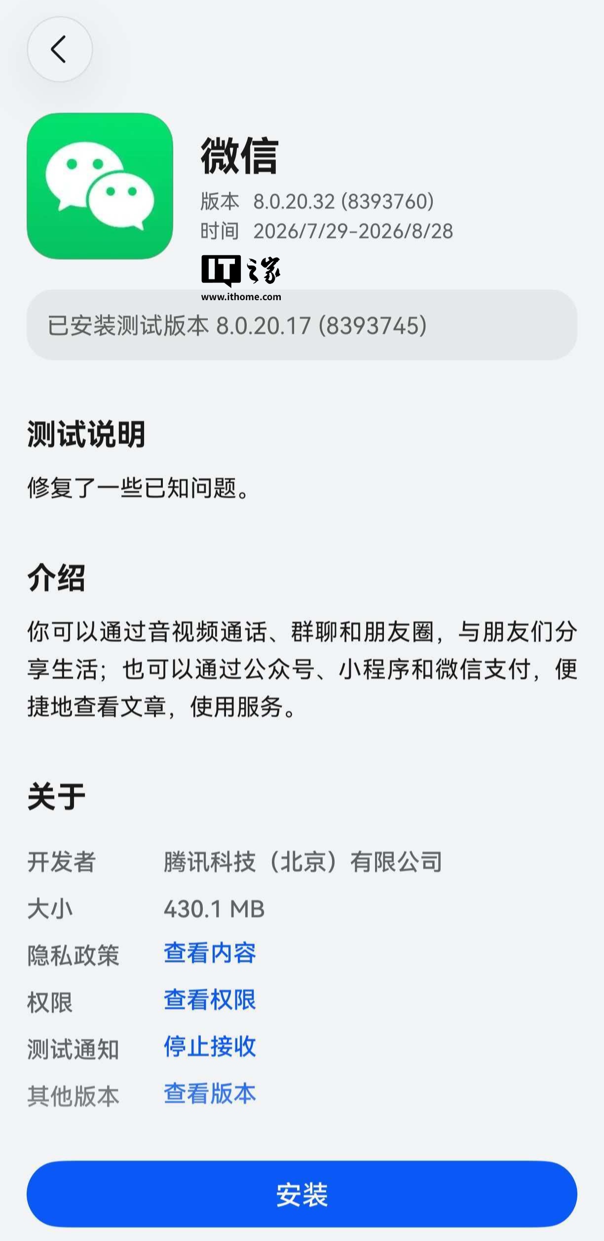 虎扑足球围绕虎扑体育官网不断创新，回应用户的真实需求。 - 虎扑足球