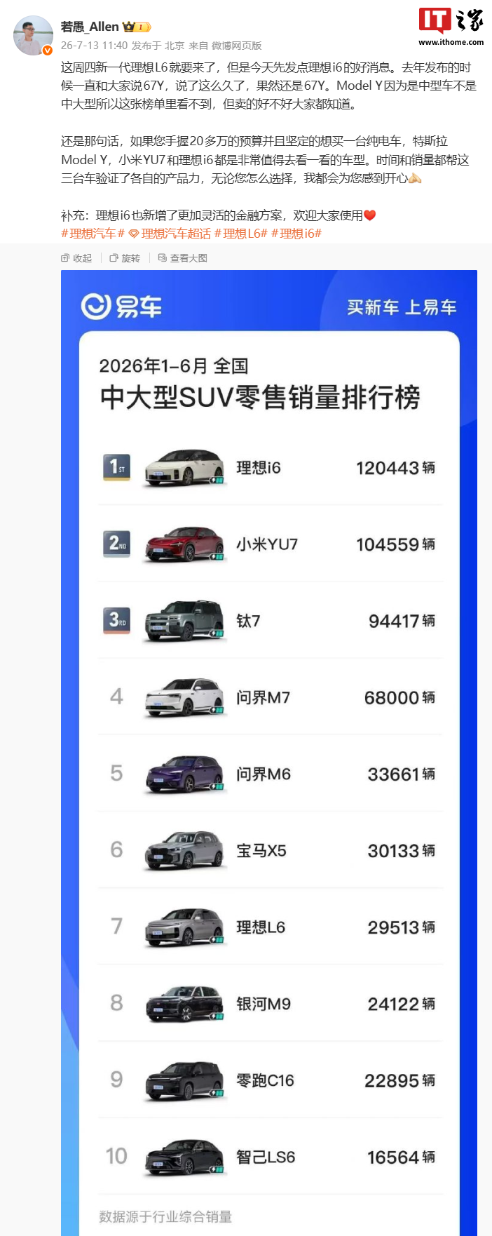 虎扑足球围绕虎扑体育官网不断创新，回应用户的真实需求。 - 虎扑足球