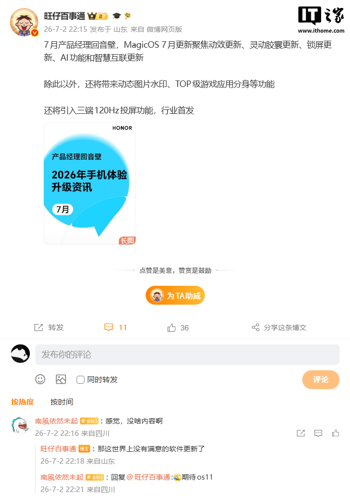 虎扑足球围绕虎扑体育官网不断创新，回应用户的真实需求。 - 虎扑足球