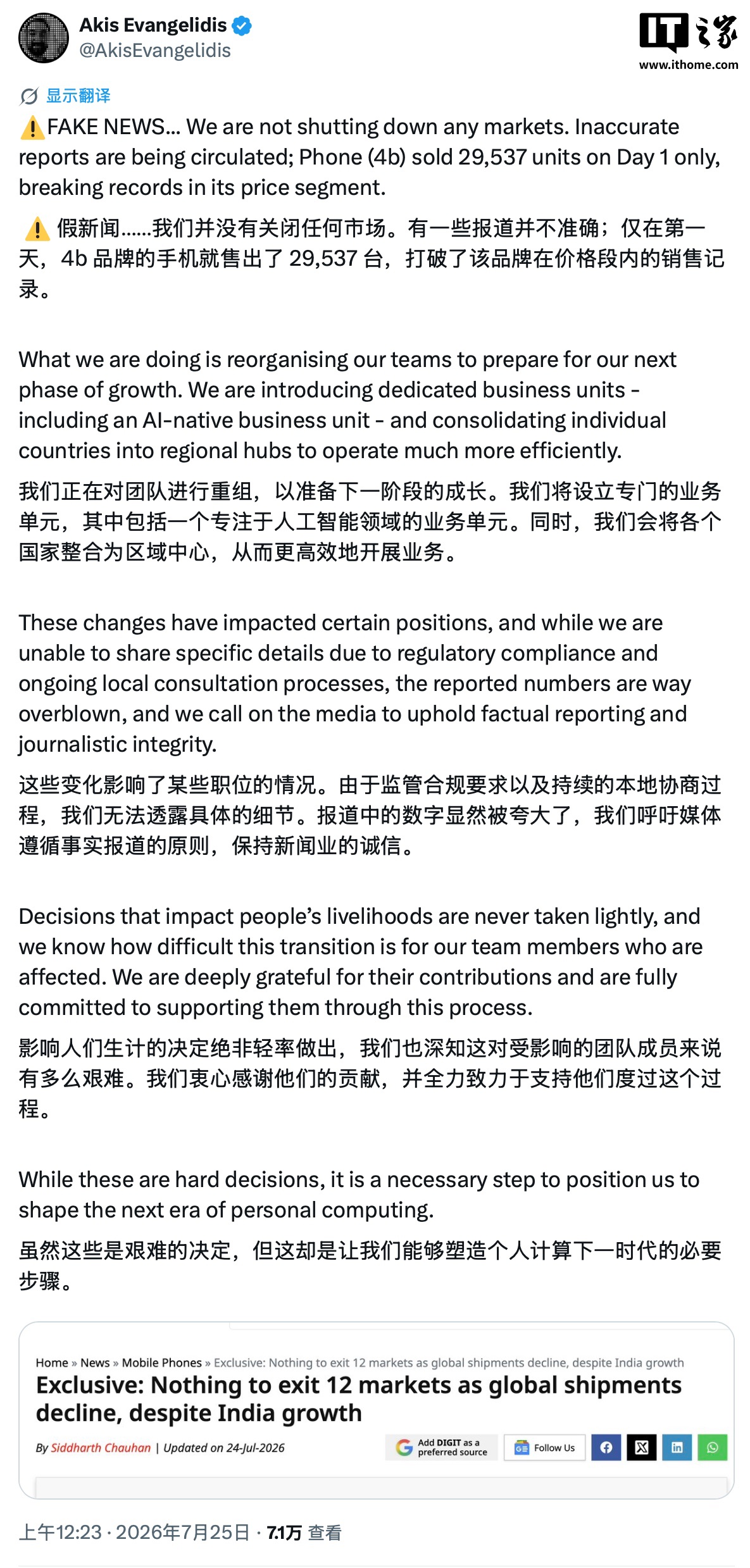 虎扑足球围绕虎扑体育官网不断创新，回应用户的真实需求。 - 虎扑足球