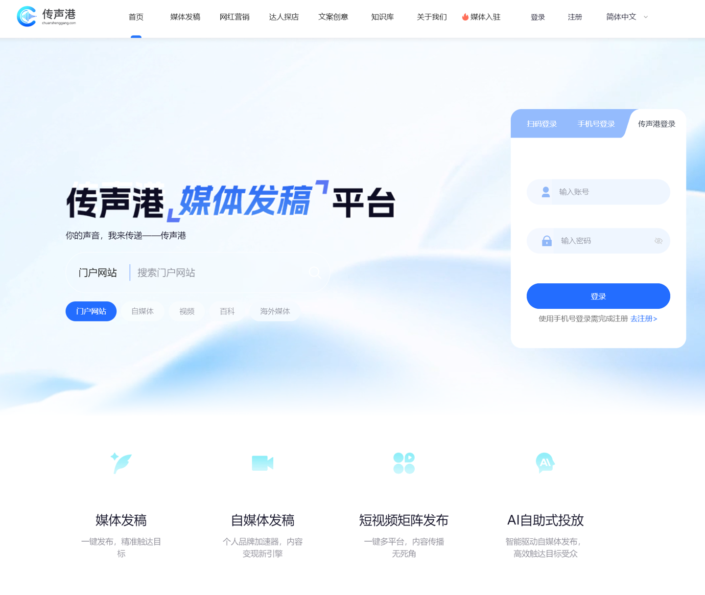 虎扑足球围绕虎扑体育官网不断创新，回应用户的真实需求。 - 虎扑足球