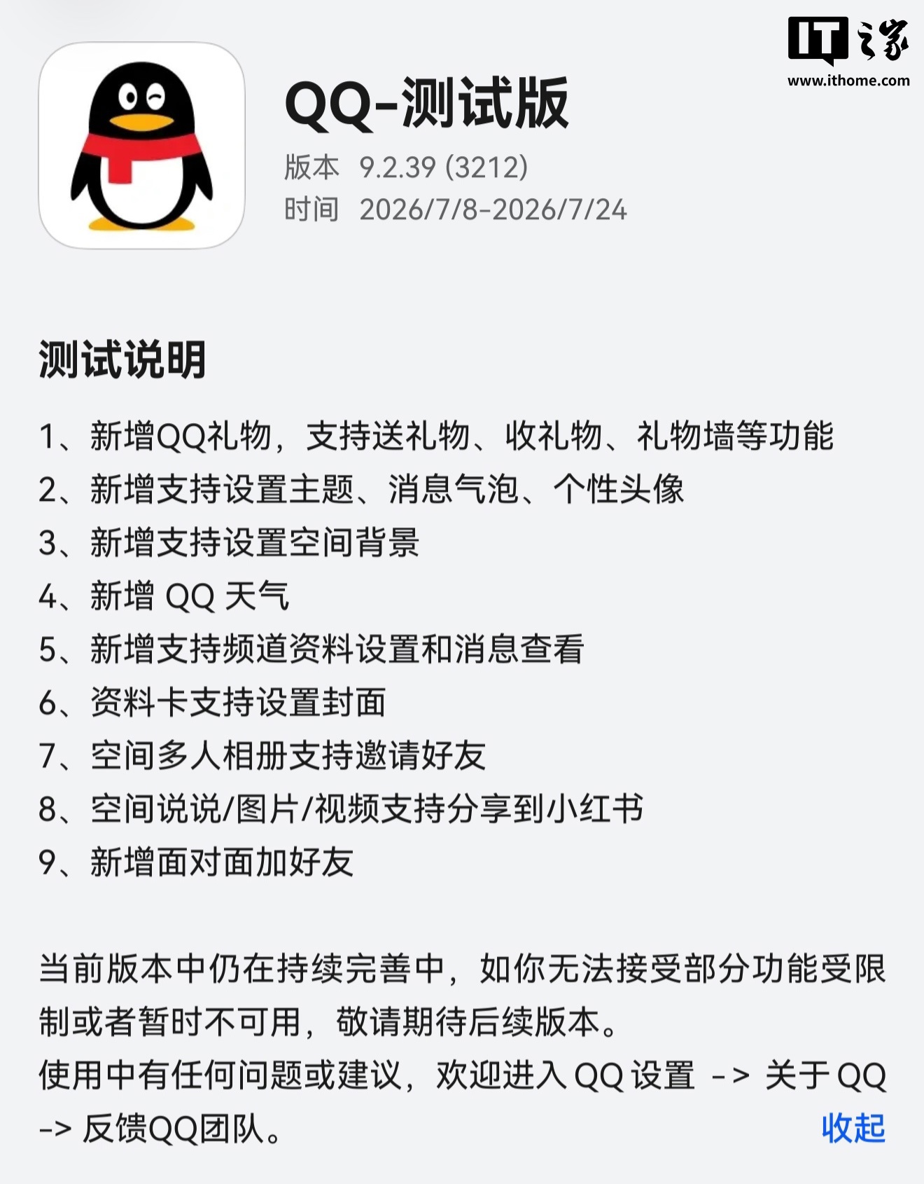 虎扑足球围绕虎扑体育官网不断创新，回应用户的真实需求。 - 虎扑足球